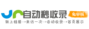 时光穿梭网址站，穿越历史长河，魔法绮梦导航坊，唤醒沉睡记忆